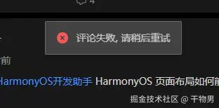 干物男于2025-01-06 09:13发布的图片