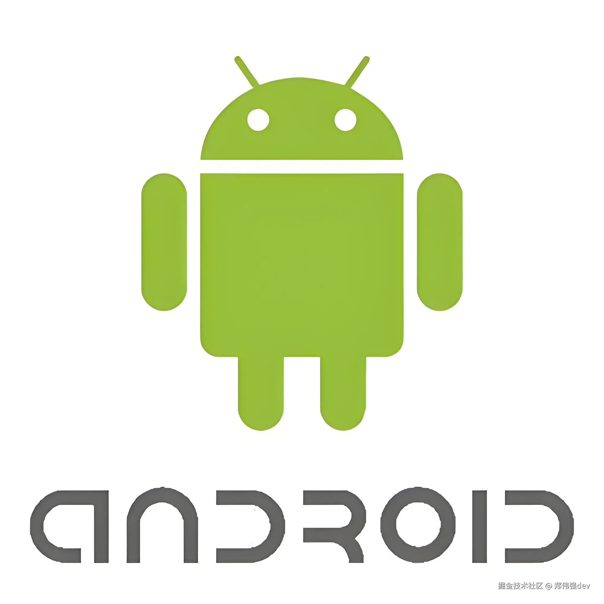 Android面试指南