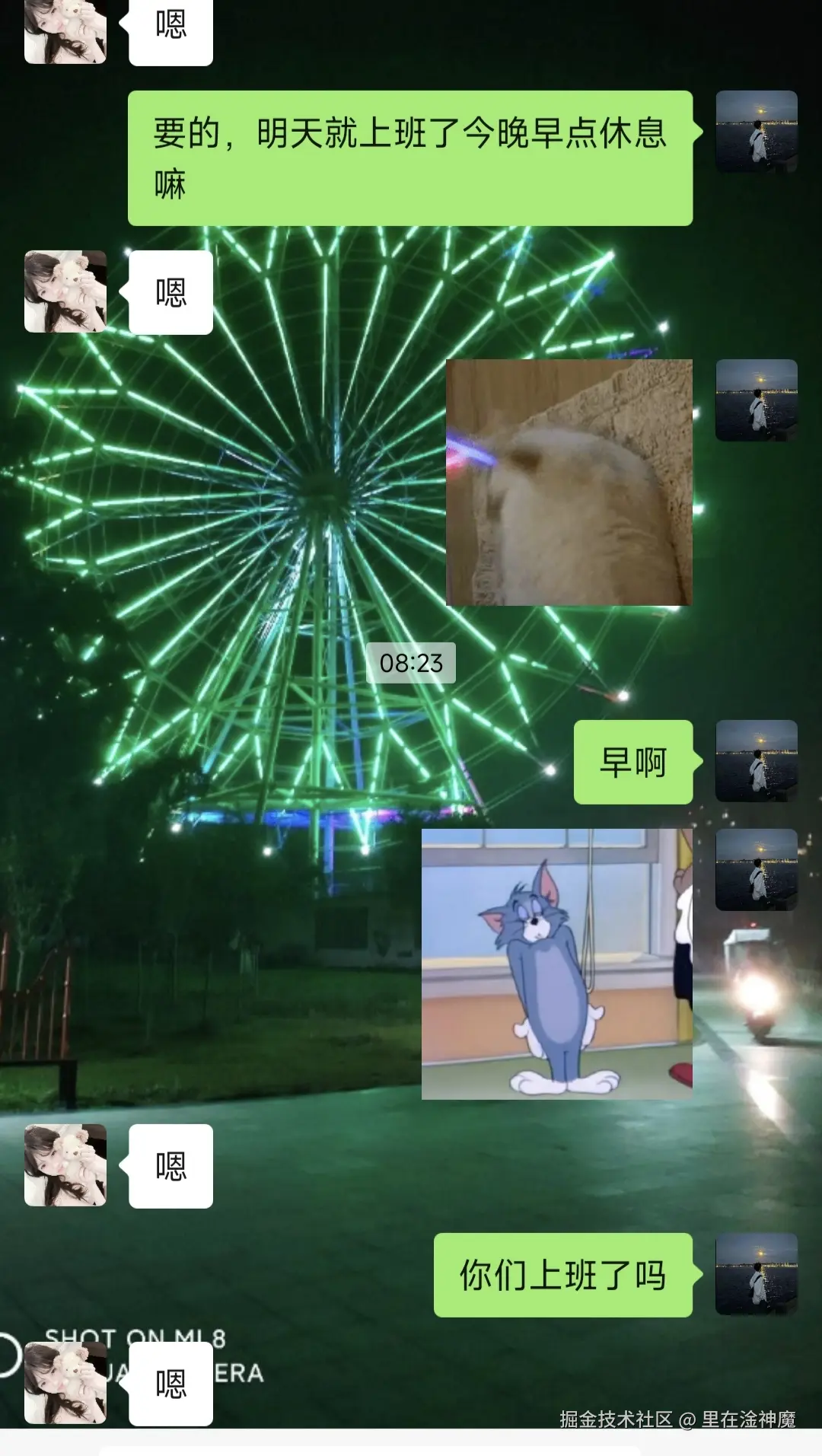 里在淦神魔于2025-08-25 08:47发布的图片
