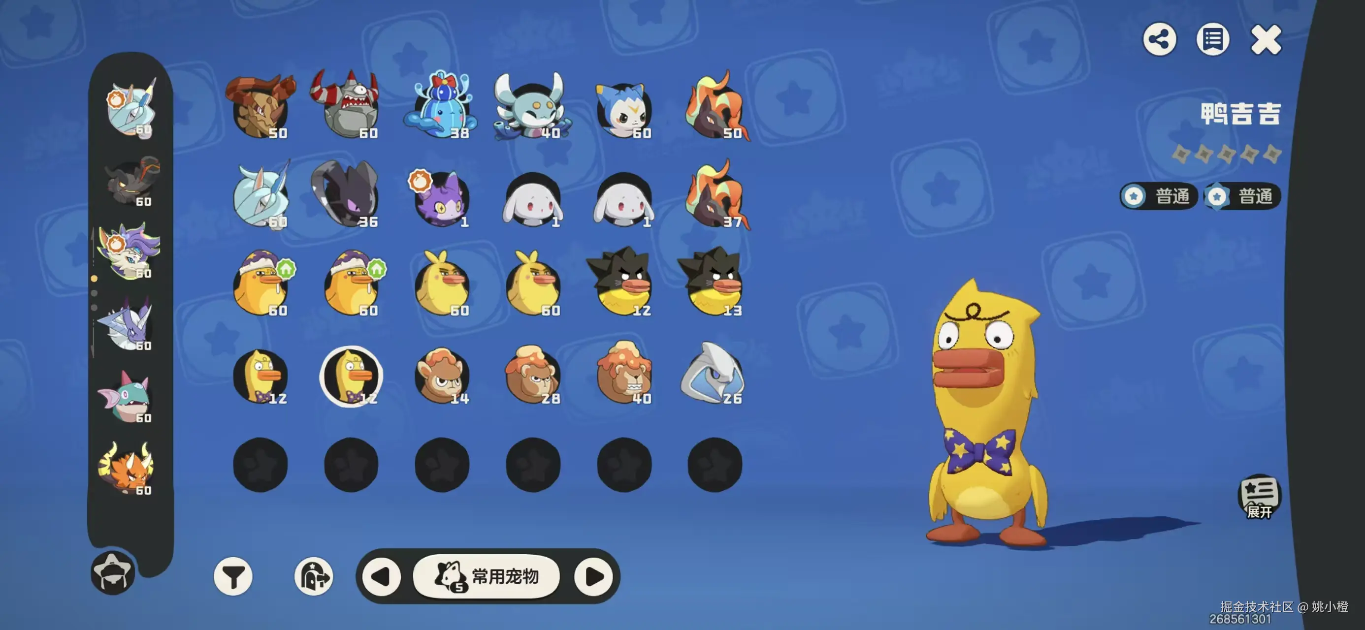 姚小橙于2026-04-14 10:53发布的图片