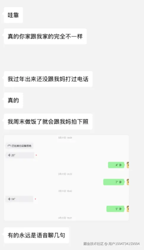 用户1004734159004于2026-04-13 13:50发布的图片