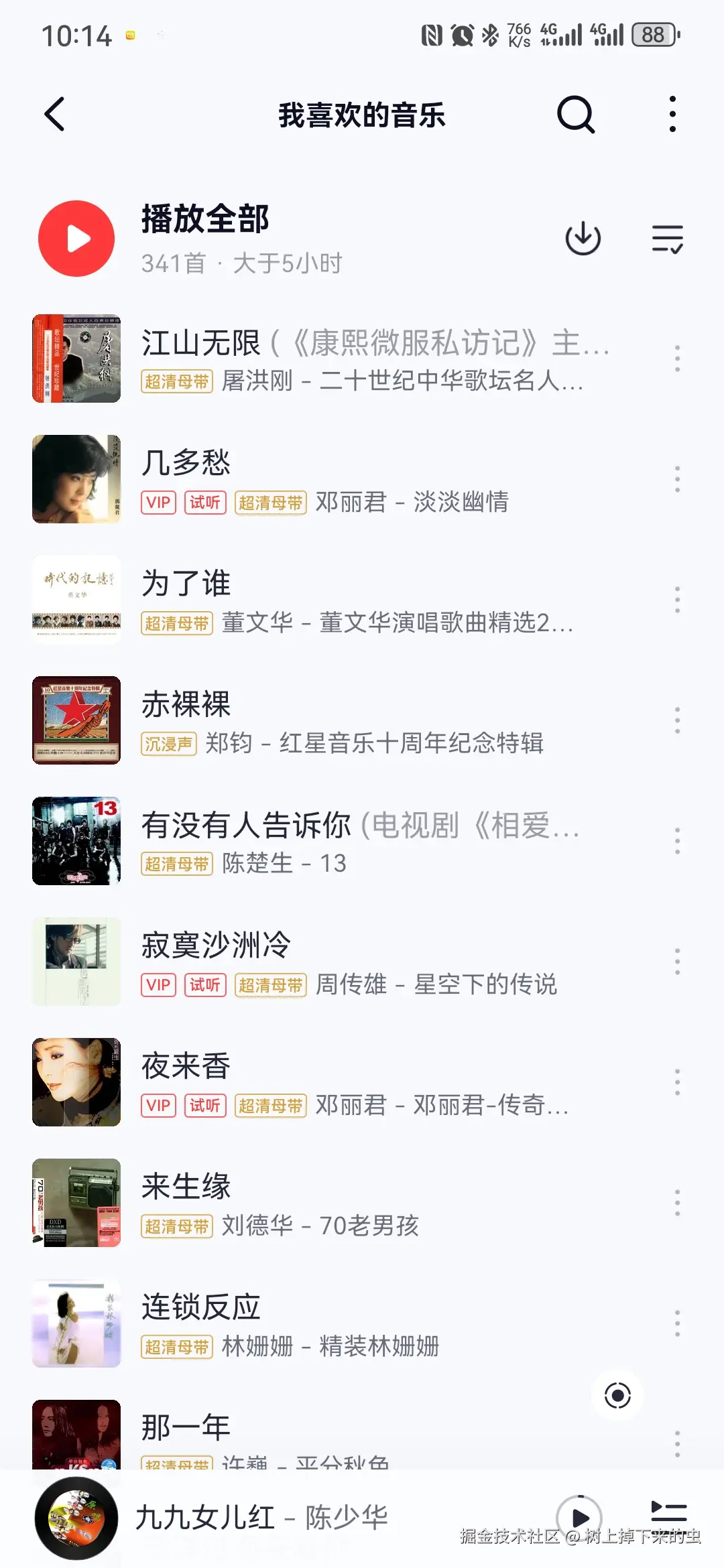 树上掉下来的虫于2025-06-10 10:34发布的图片