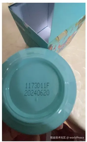 worldPeace于2024-12-23 10:52发布的图片