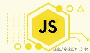 JavaScript 知识