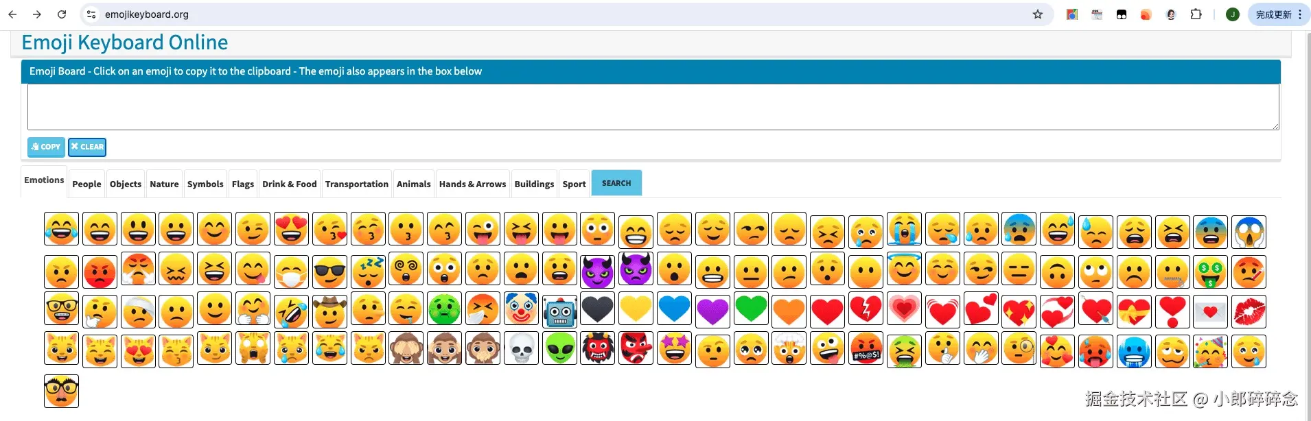 小郎碎碎念于2024-08-09 06:03发布的图片