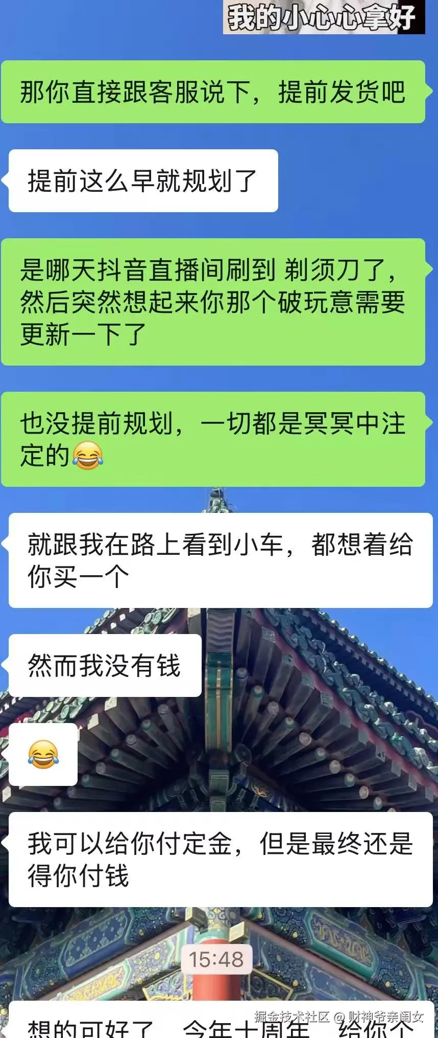 财神爷亲闺女于2026-04-15 16:41发布的图片