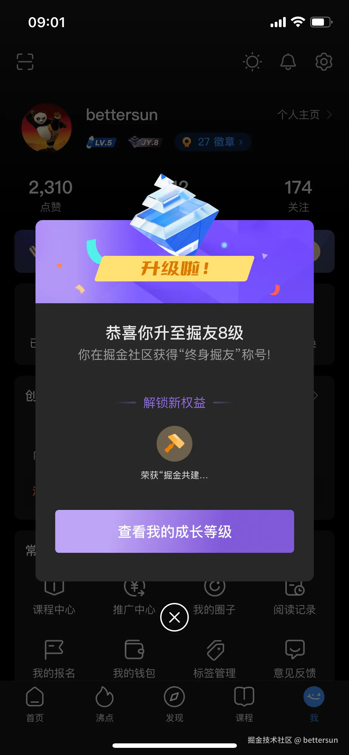 bettersun于2024-12-20 01:02发布的图片