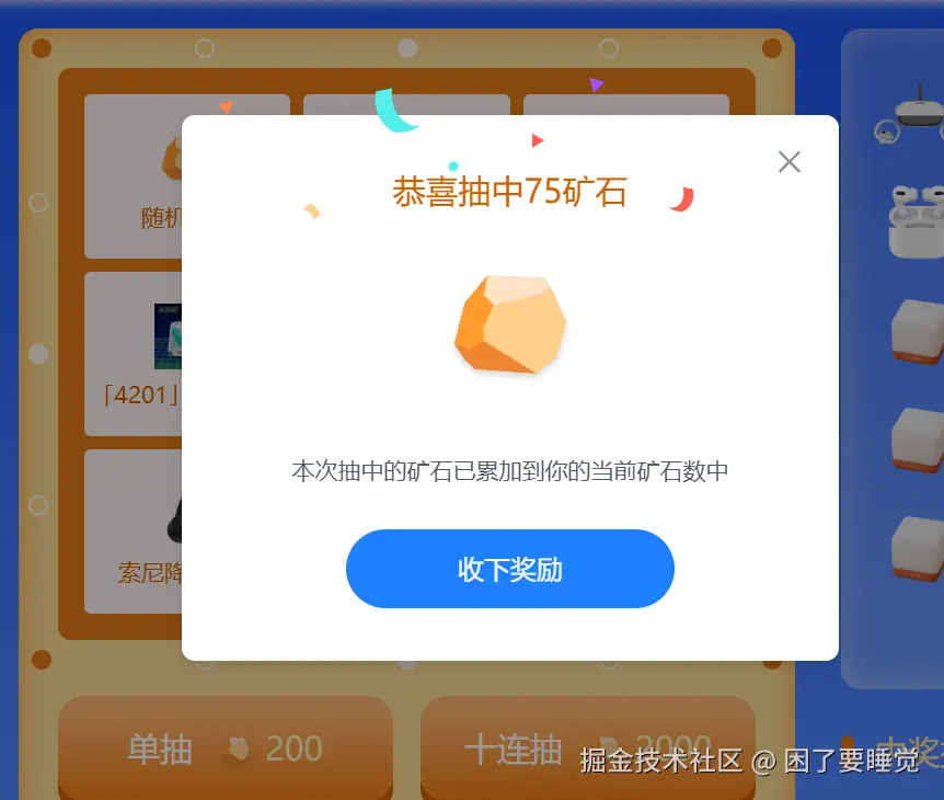 困了要睡觉于2025-07-17 15:30发布的图片