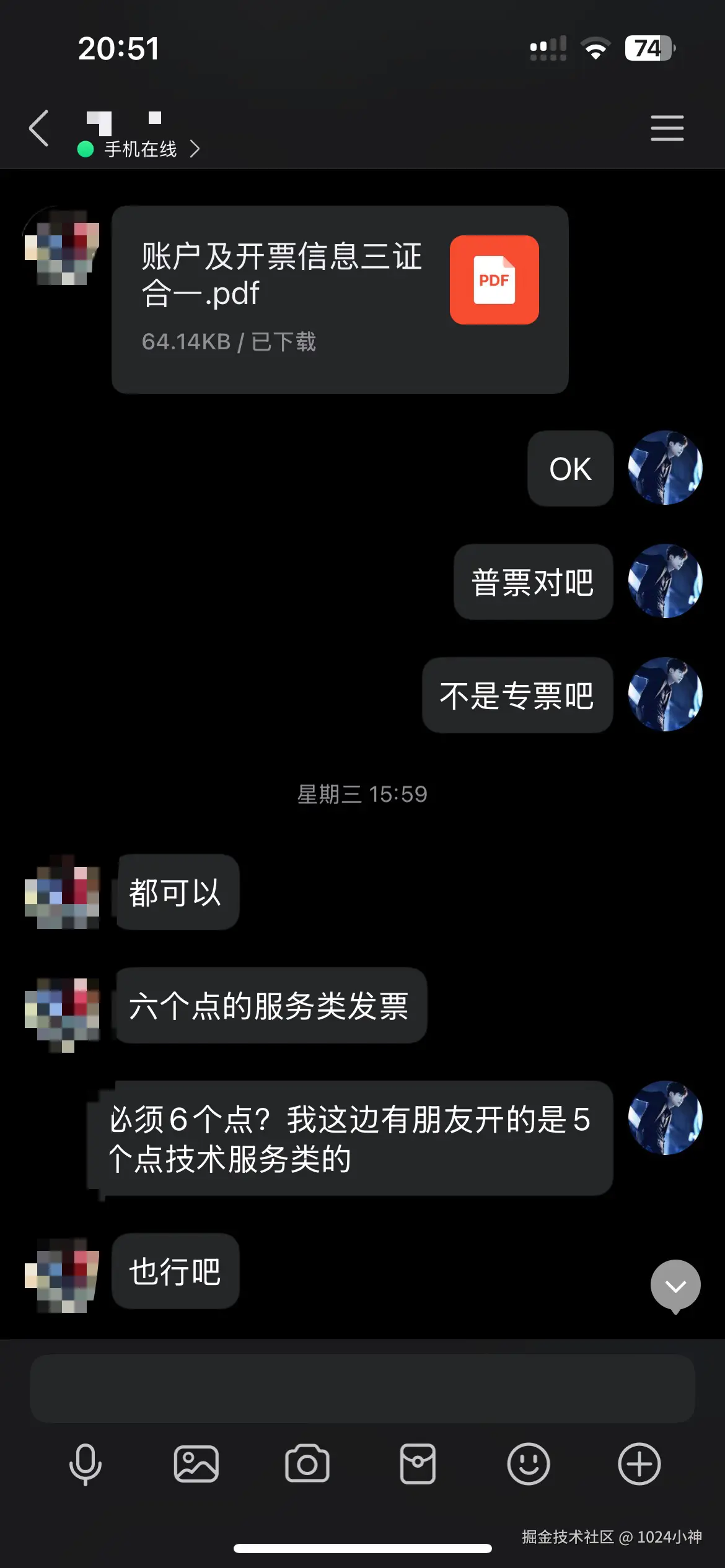 1024小神于2025-05-19 00:46发布的图片