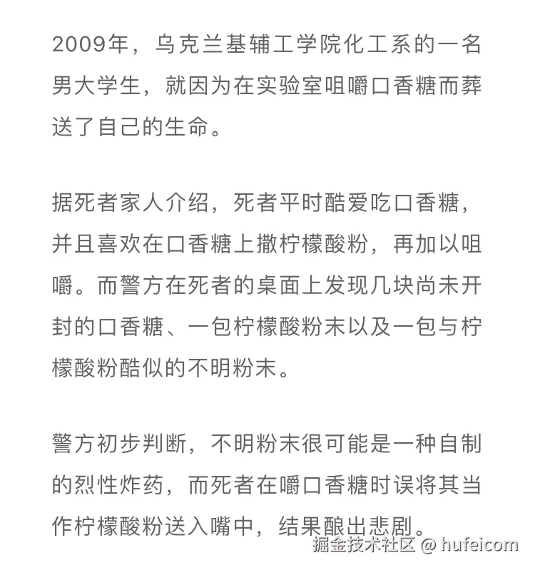 hufeicom于2024-08-19 05:47发布的图片