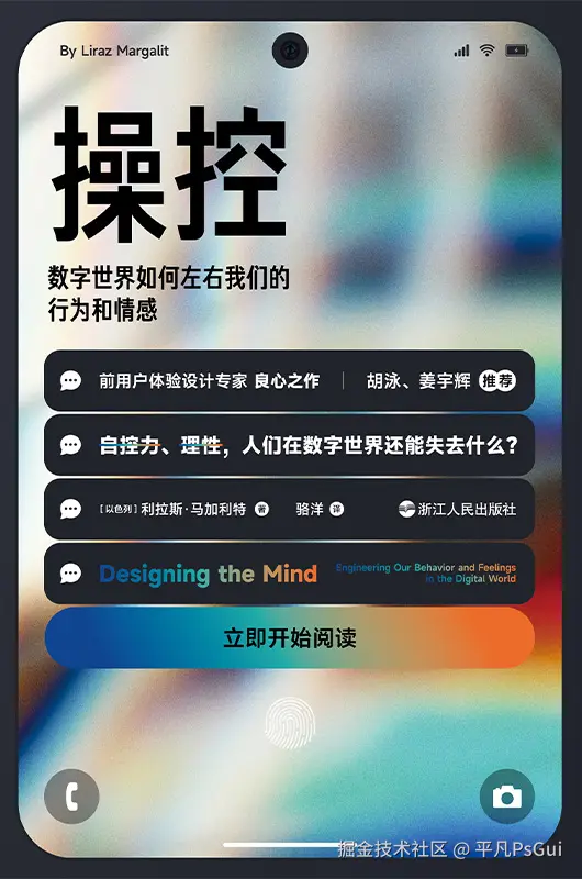 平凡PsGui于2026-01-22 08:27发布的图片