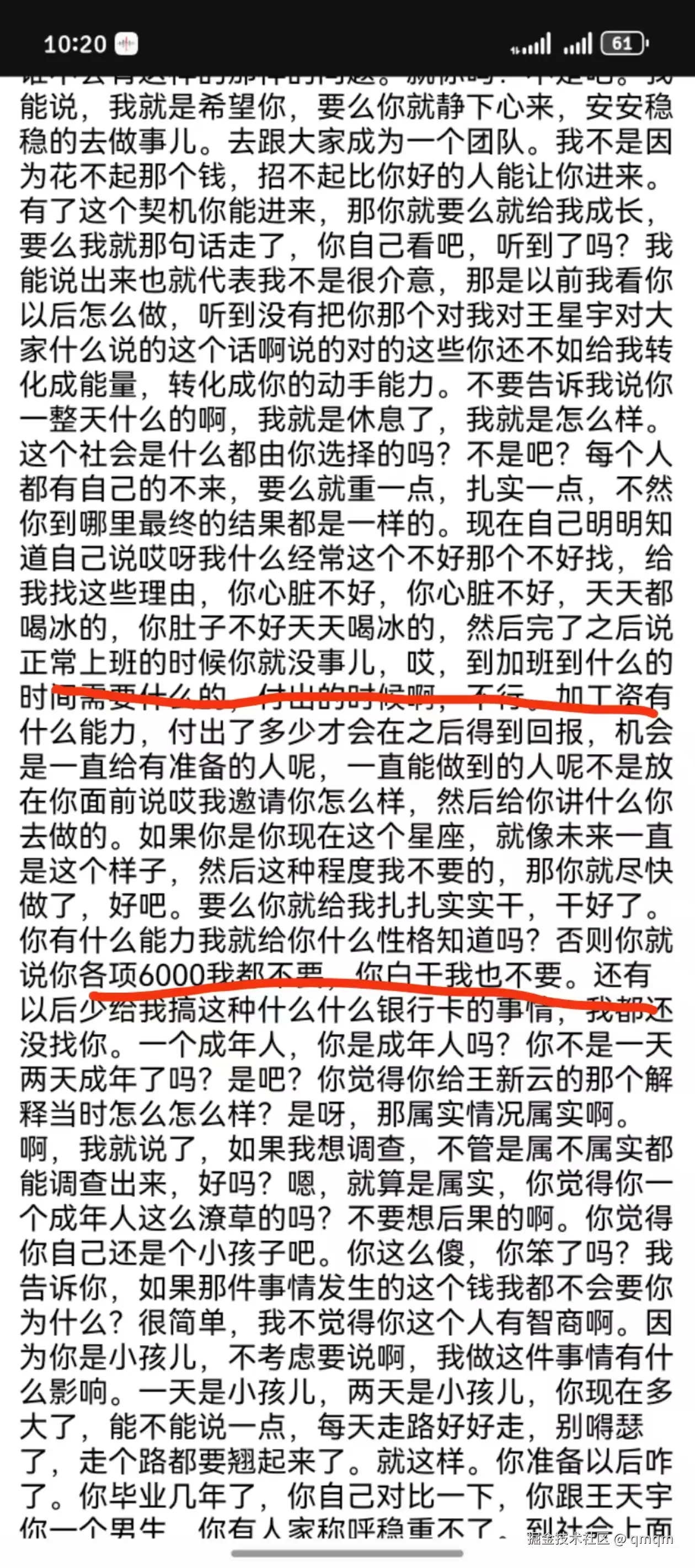 qmqm于2025-06-11 10:40发布的图片