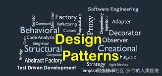 设计模式