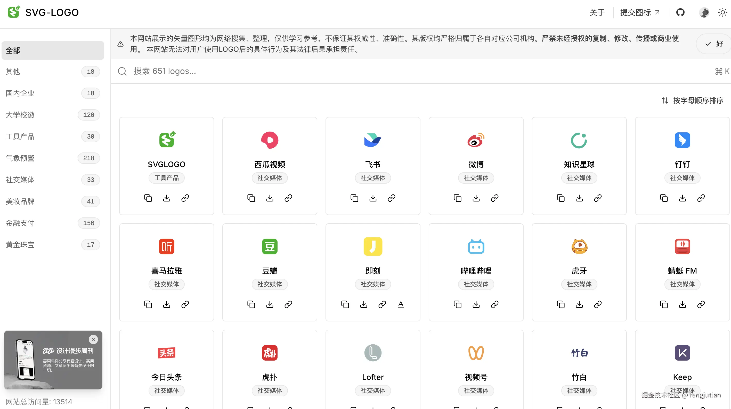 fengjutian于2025-03-09 03:17发布的图片