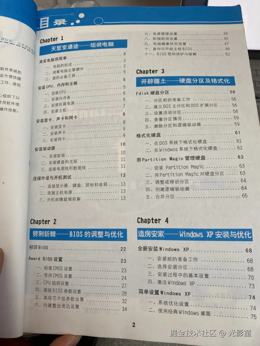 光影童于2025-02-03 12:50发布的图片