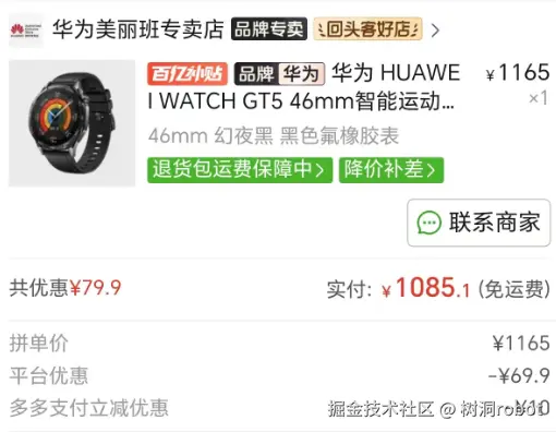 树洞robot于2025-03-04 17:03发布的图片