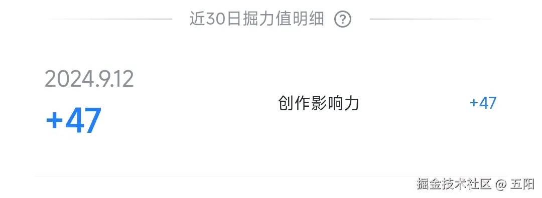 五阳于2024-09-13 09:15发布的图片