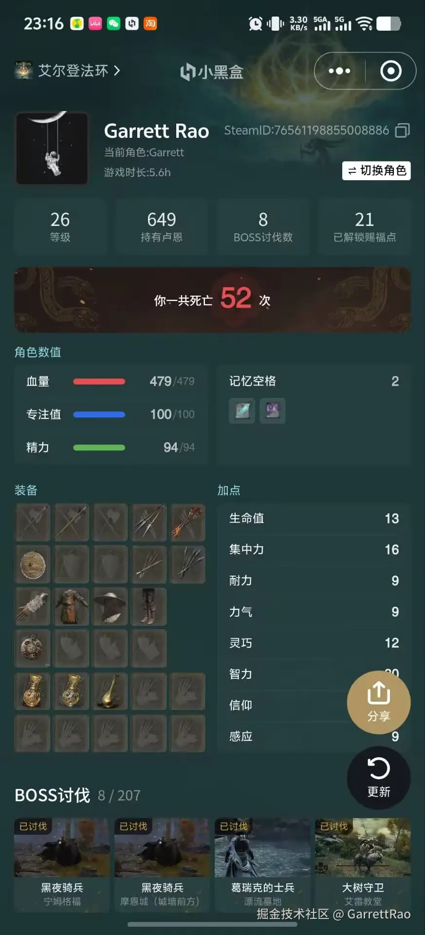 GarrettRao于2026-03-25 10:58发布的图片