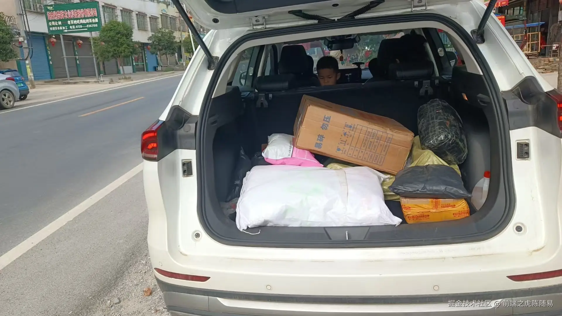 前端之虎陈随易于2025-06-17 09:41发布的图片