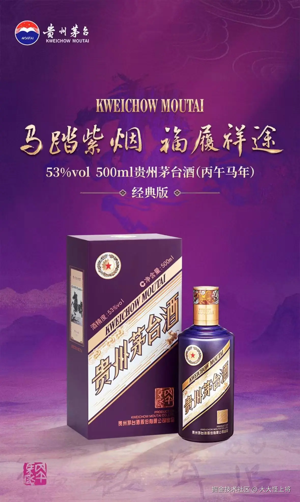 大大怪上将于2026-01-22 11:23发布的图片