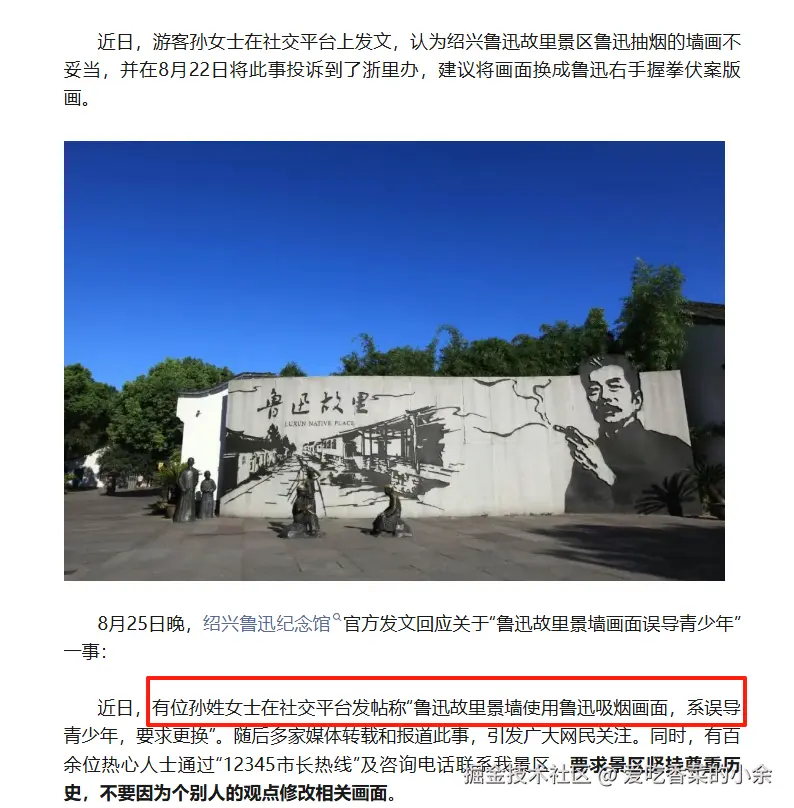 爱吃香菜的小余于2025-08-26 11:38发布的图片