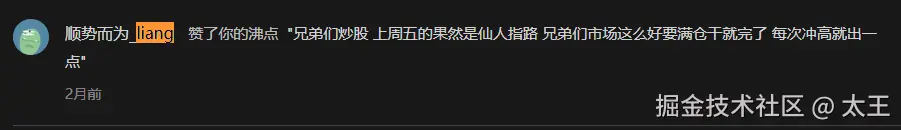 太王于2025-09-24 16:29发布的图片