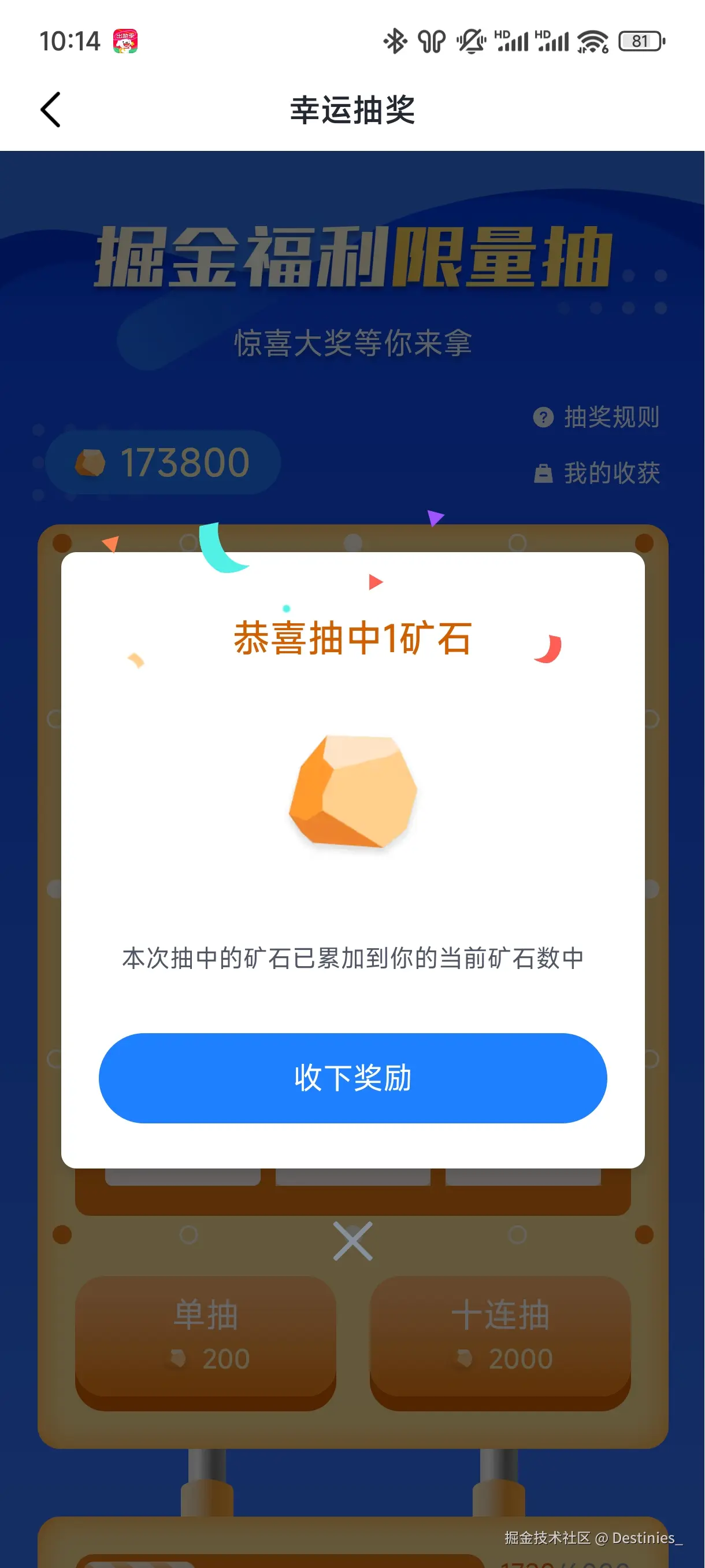 Destinies_于2025-05-08 10:15发布的图片
