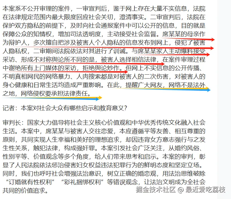 最近爱吃荔枝于2025-04-16 11:12发布的图片