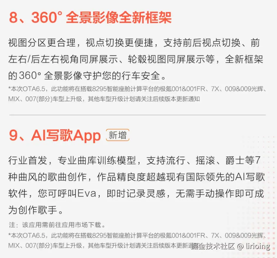 lirioing于2025-08-25 11:10发布的图片