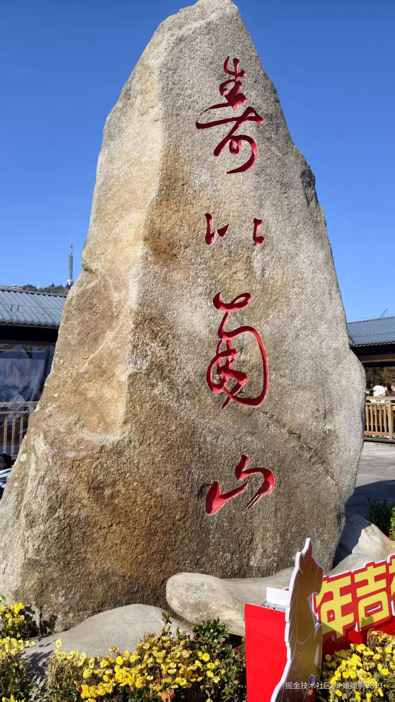 媛媛啊9813于2026-02-21 01:58发布的图片