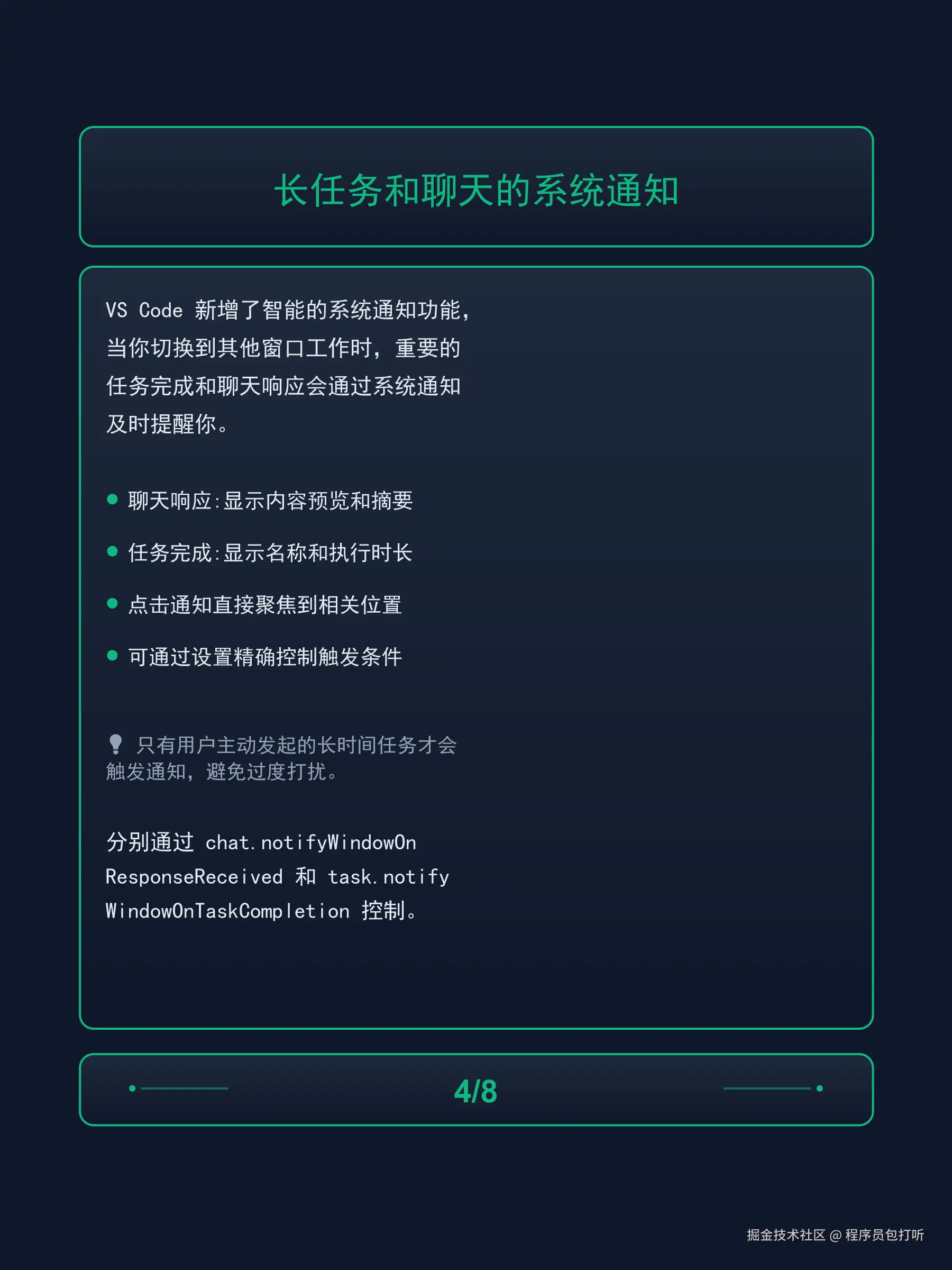 程序员包打听于2025-10-10 09:27发布的图片