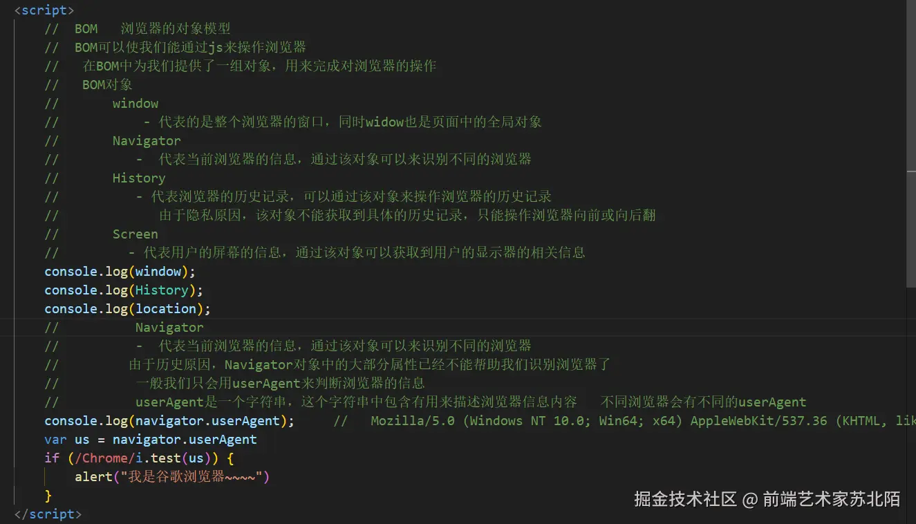 前端艺术家苏北陌于2024-10-25 10:21发布的图片
