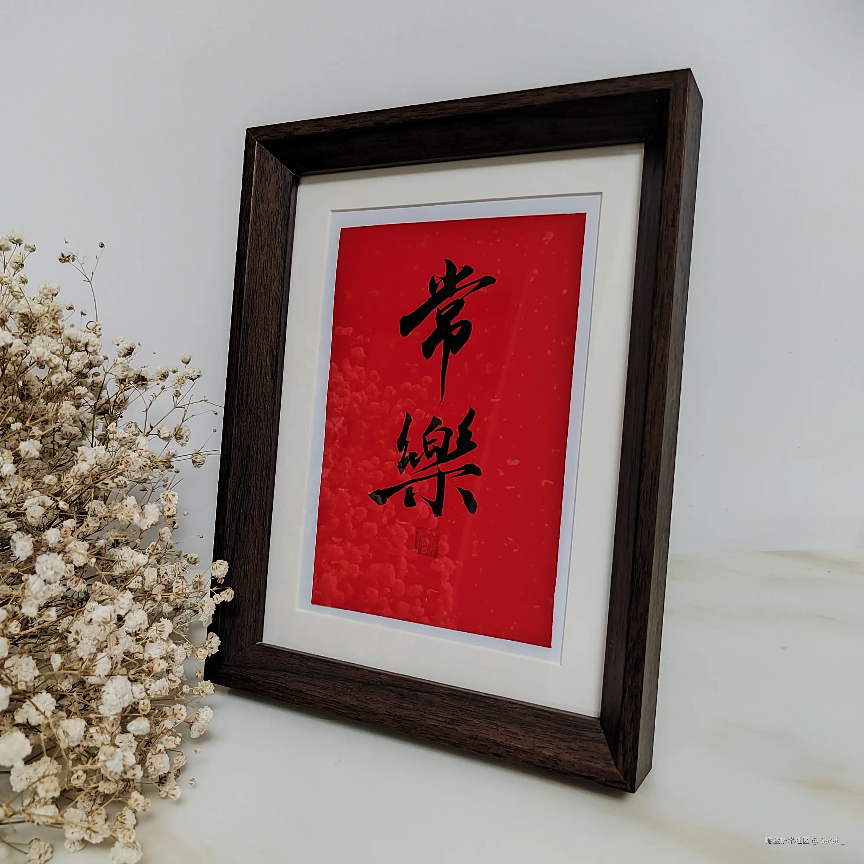 Sarah_于2024-10-22 12:48发布的图片