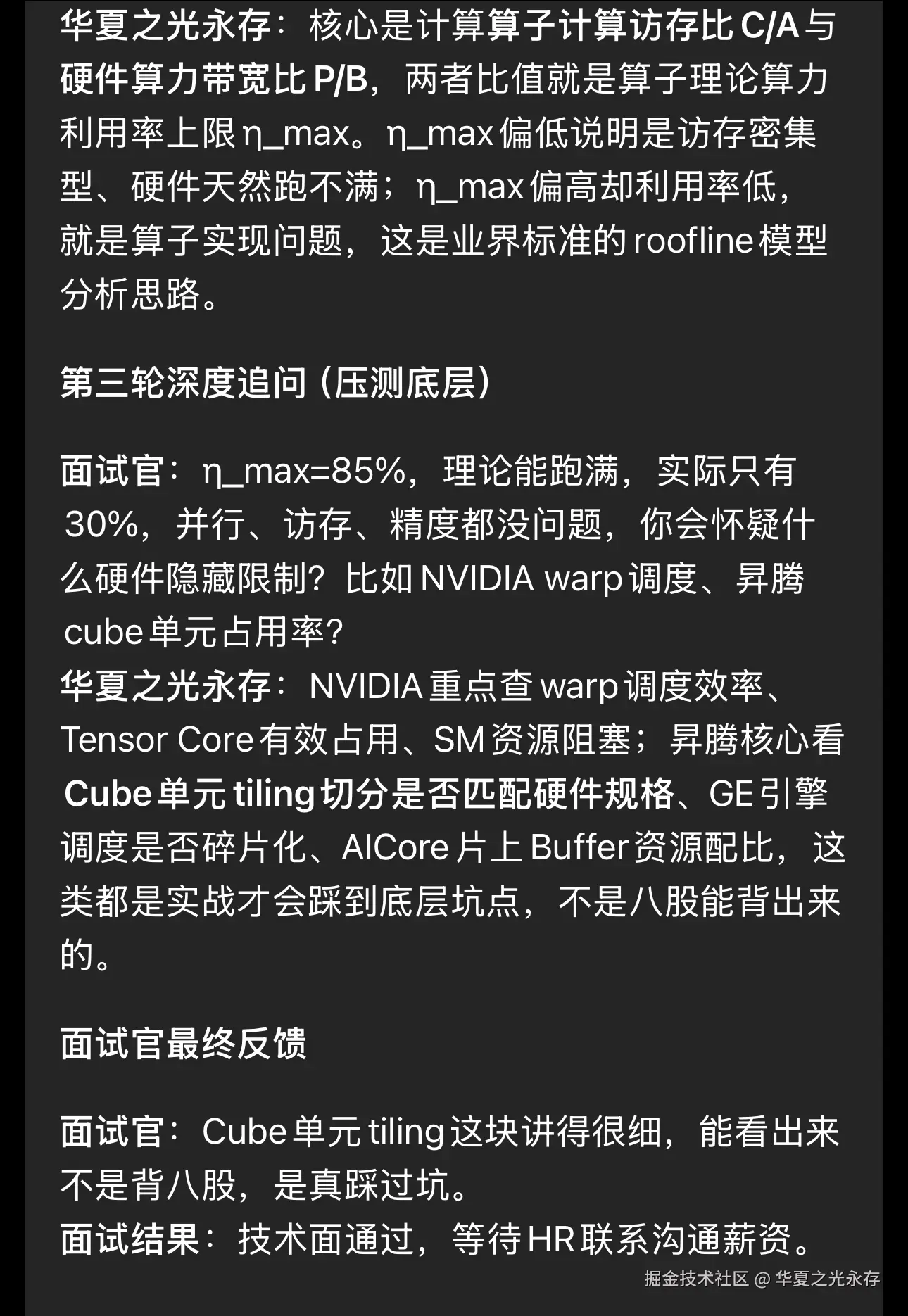 华夏之光永存于2026-03-27 21:37发布的图片