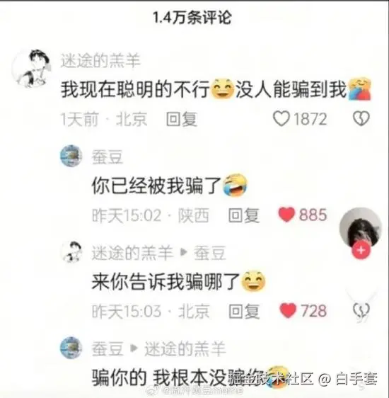 白手套于2025-09-16 14:22发布的图片