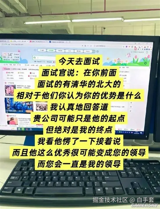 白手套于2025-09-27 11:24发布的图片