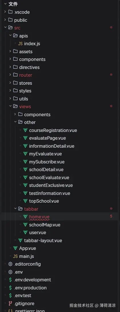 薄荷清凉于2025-07-23 09:28发布的图片