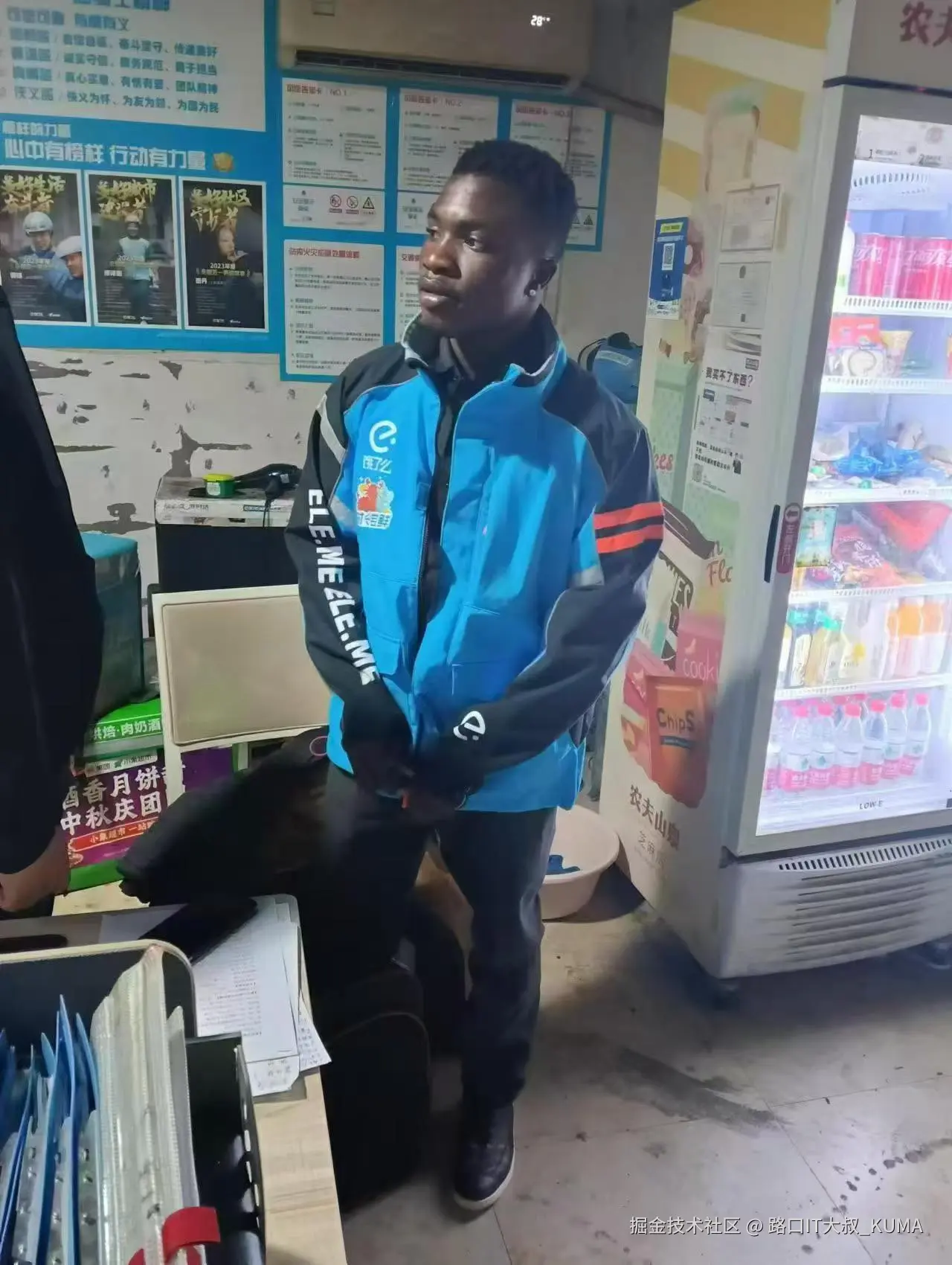 路口IT大叔_KUMA于2024-12-10 11:26发布的图片