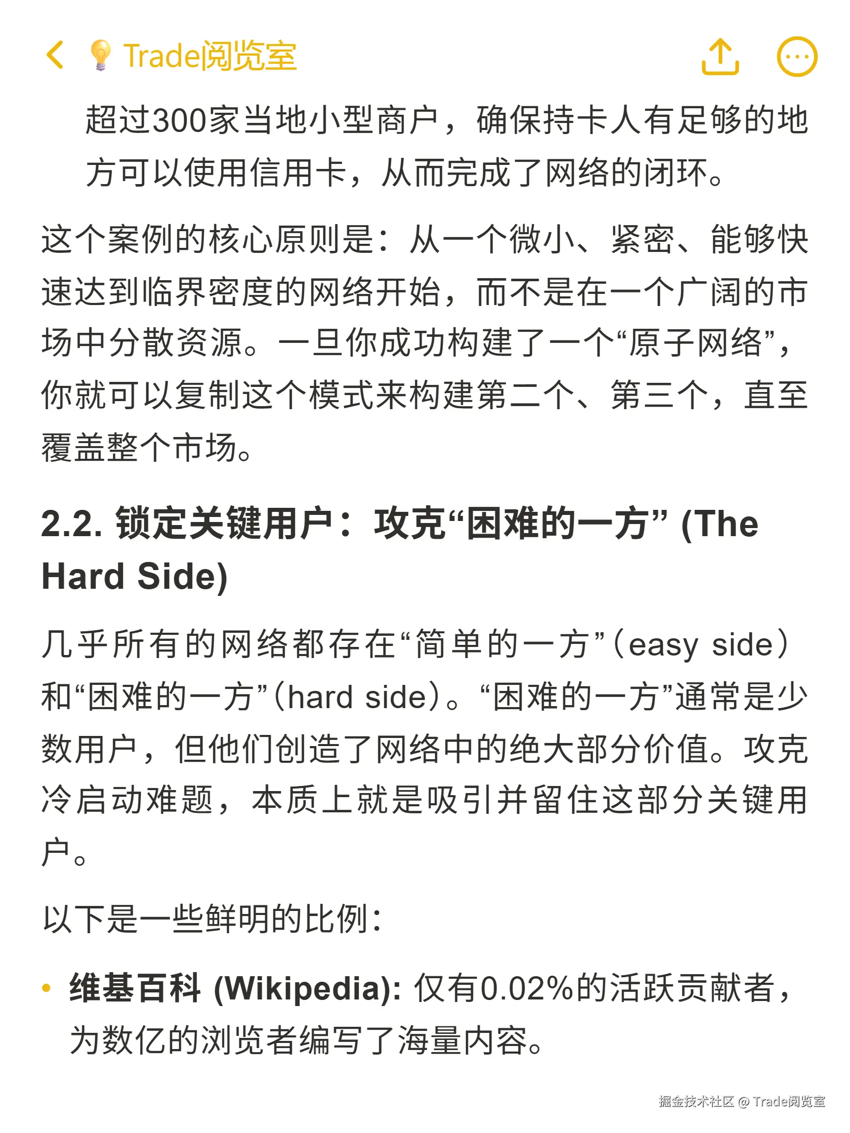 Trade阅览室于2025-10-21 14:34发布的图片