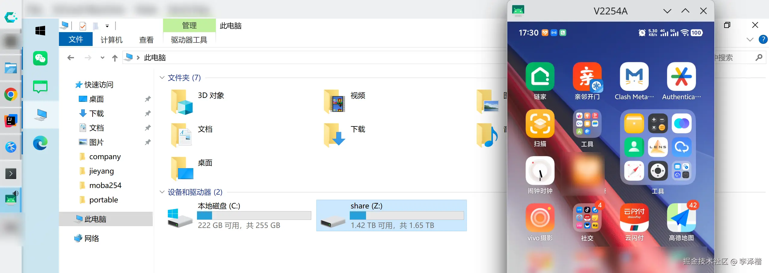 李泽楷于2026-01-07 17:34发布的图片