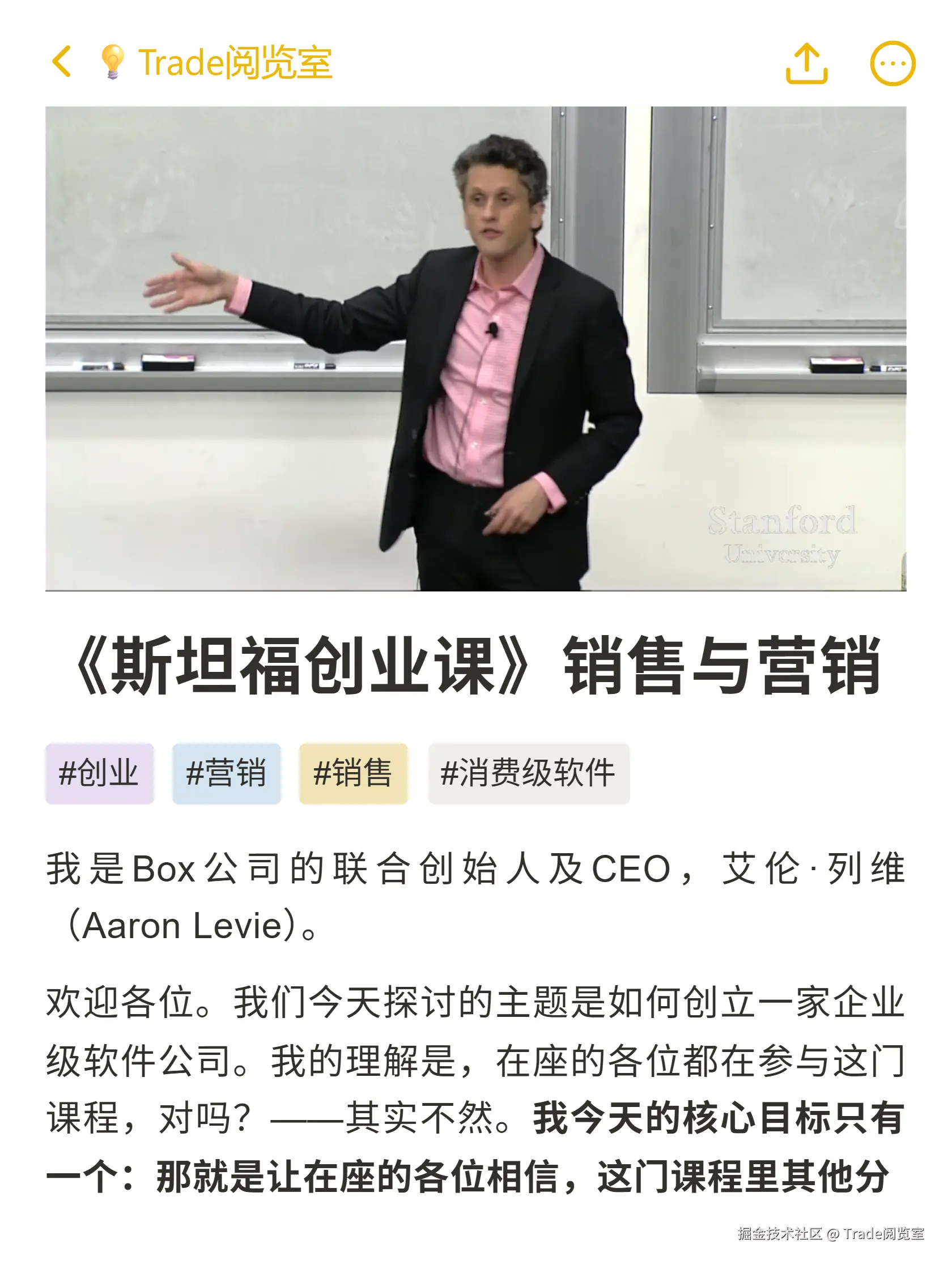 Trade阅览室于2025-10-19 14:05发布的图片