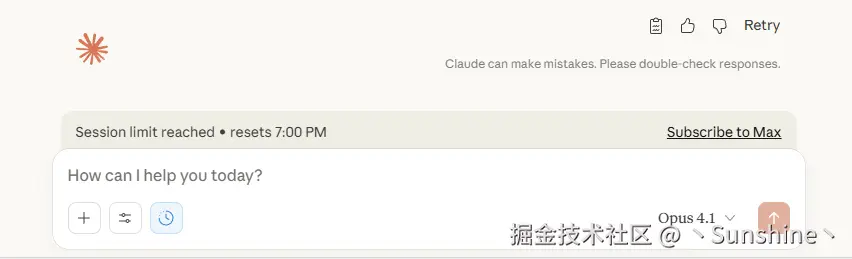 丶Sunshine丶于2025-10-28 17:41发布的图片