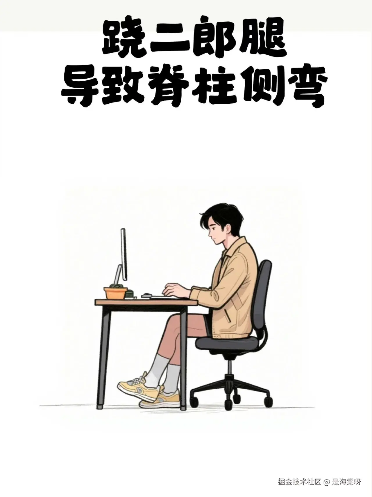是海棠呀于2025-09-12 16:28发布的图片