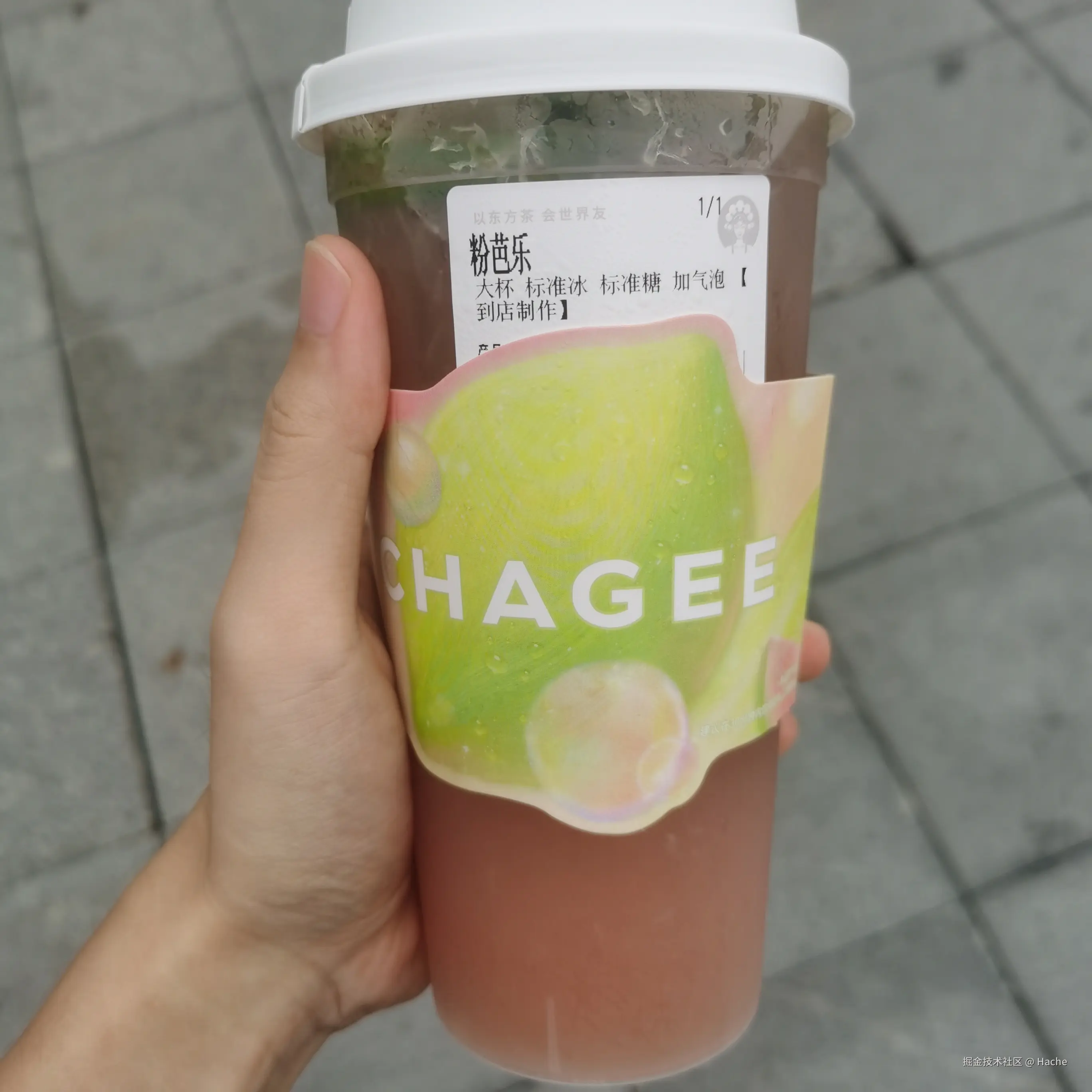 Hache于2025-06-14 13:11发布的图片