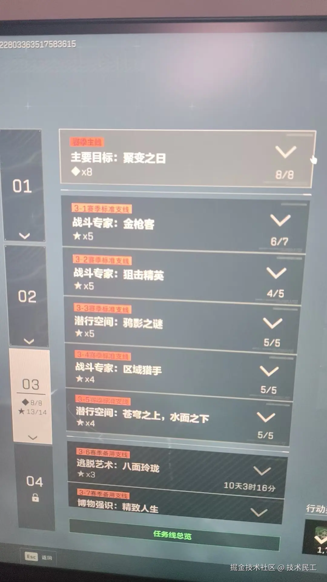 技术民工于2025-11-17 13:38发布的图片