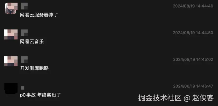 赵侠客于2024-08-19 17:05发布的图片