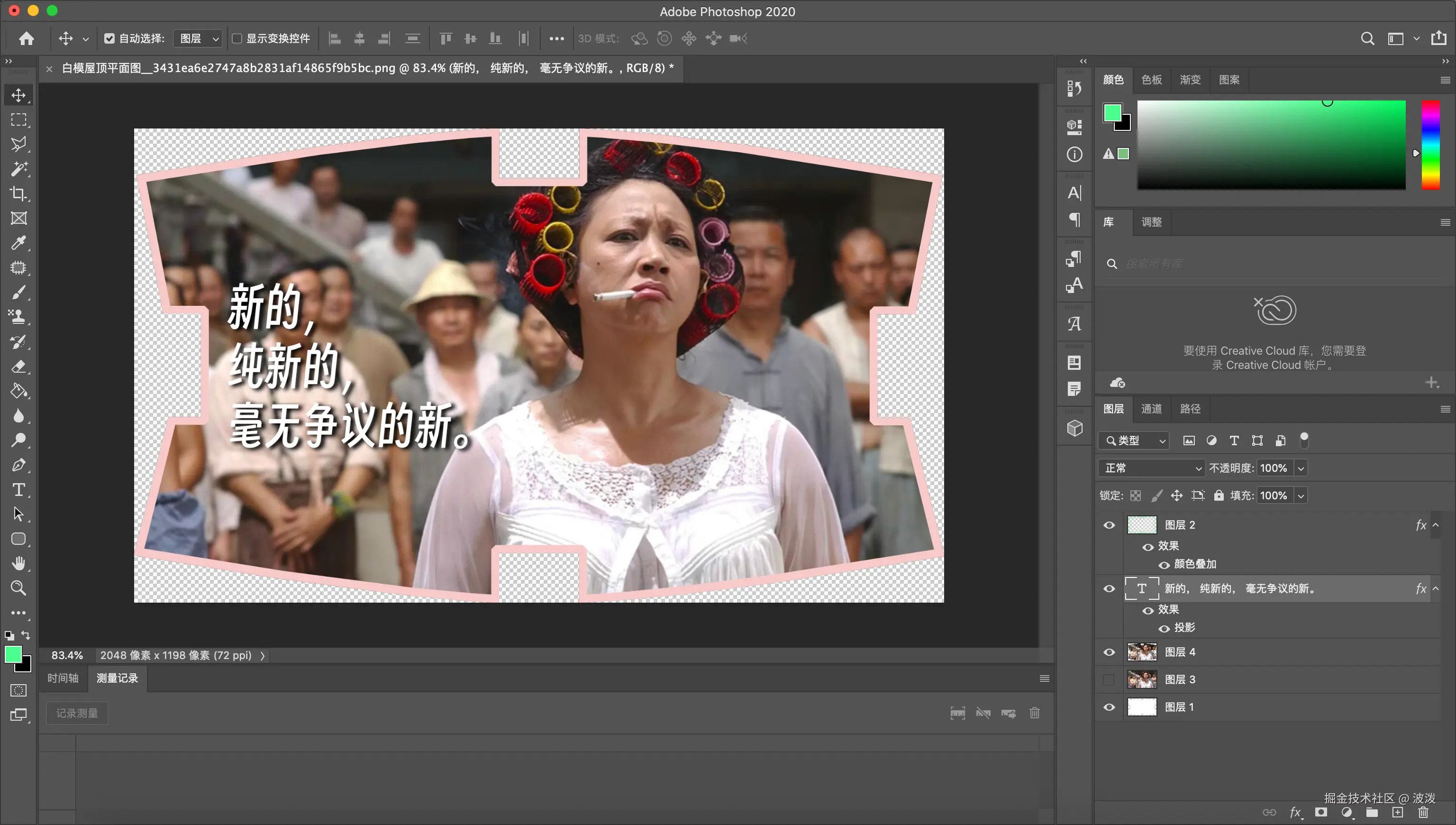 波泼于2025-08-15 12:38发布的图片