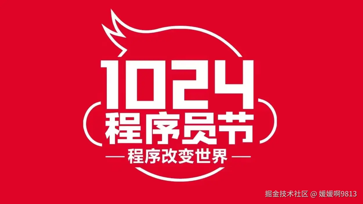 媛媛啊9813于2024-10-24 11:26发布的图片