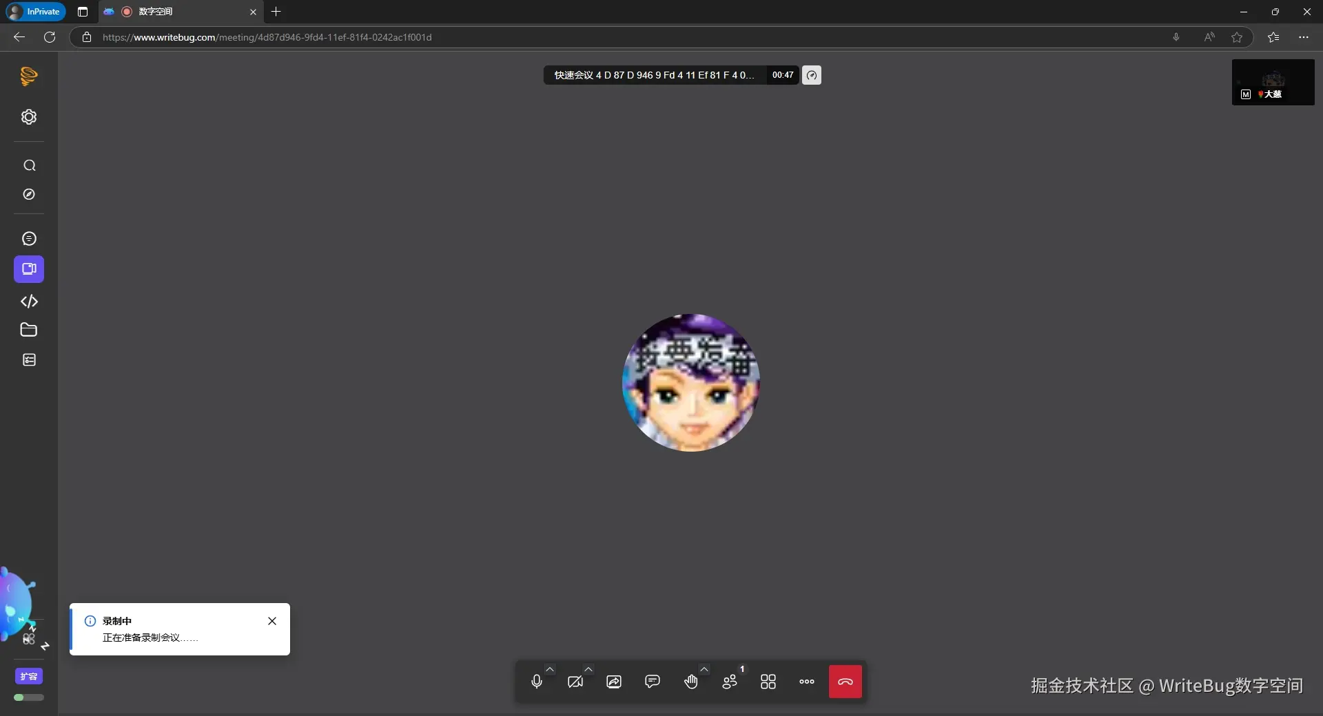 WriteBug数字空间于2024-11-11 12:50发布的图片