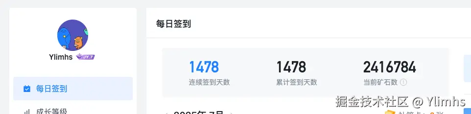 Ylimhs于2025-07-24 09:11发布的图片